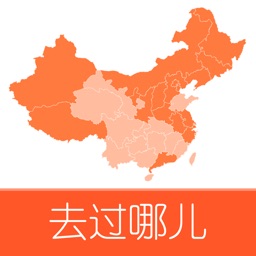 Visited China Map - Where you have been in China