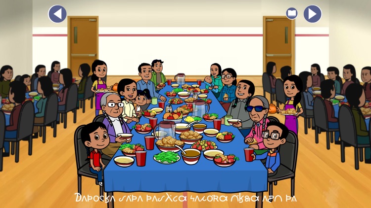 Sonny Goes to School screenshot-4