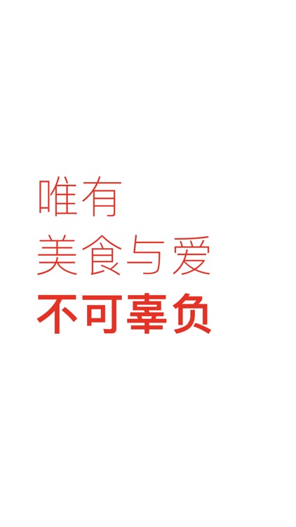 下厨房-美食菜谱大全,小白学做饭首选