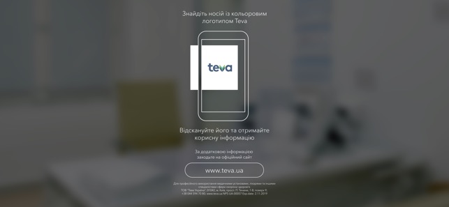 Teva AR(圖5)-速報App