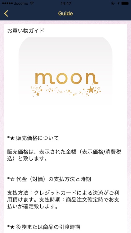 天然石のハンドメイドアクセサリー通販|moon*るな*|