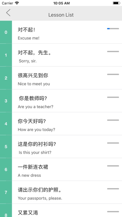 Learn Chinese step by step screenshot 3