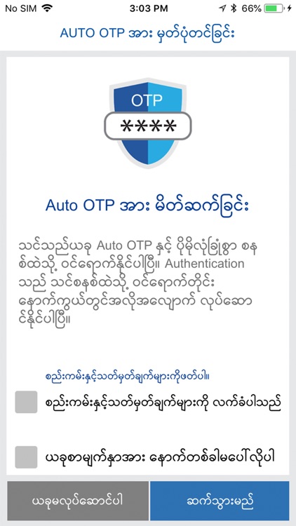 KBZ mBanking screenshot-5