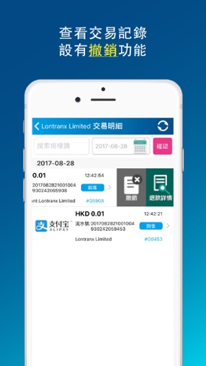 EFT主掃(圖5)-速報App