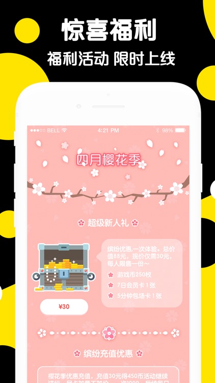 欢喜抓娃娃-口袋里的在线抓娃娃机游戏