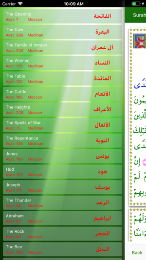 Mashaf (Quran Pak)(圖2)-速報App