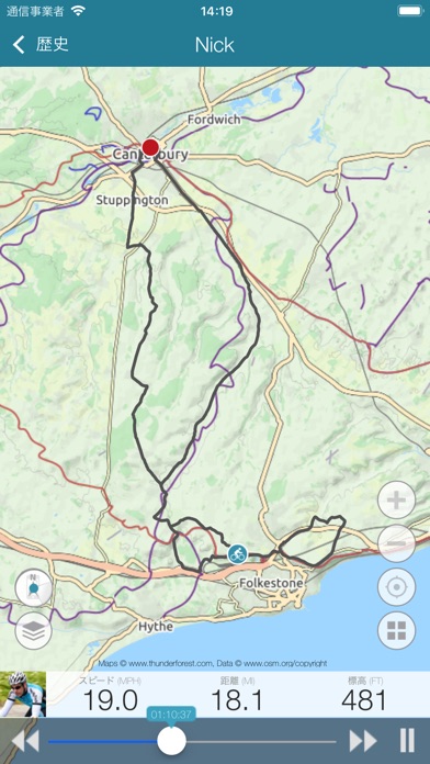 Map My Tracksのスクリーンショット5 Map My Tracksのスクリーンショット5