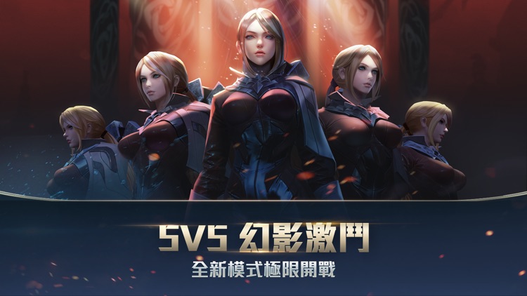 Garena 傳說對決 screenshot-4