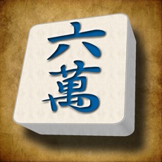 Activities of Mahjong Mahjong