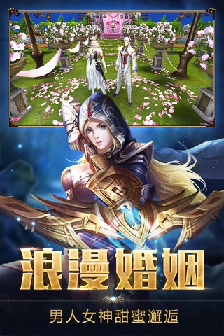 永恒圣域-最受期待魔幻动作手游