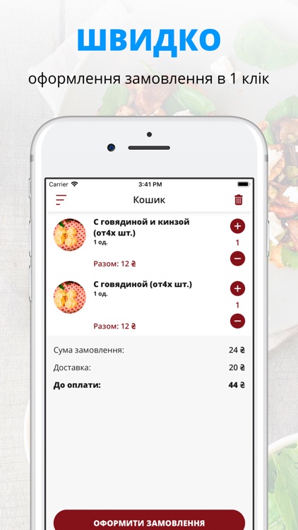Пан Хинкалыч | Харьков
