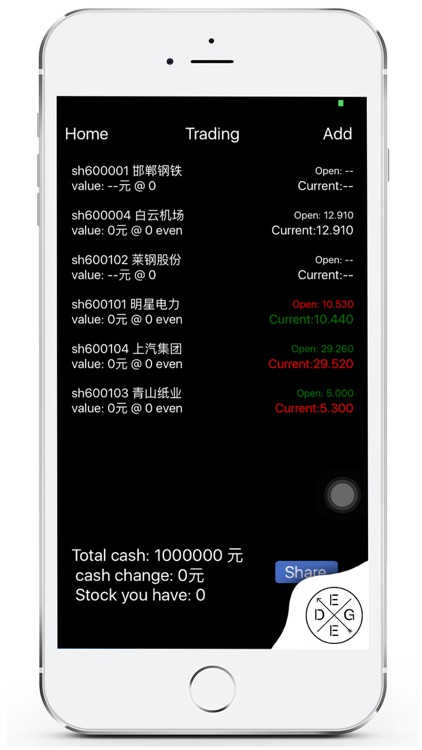 模拟炒股小霸王 screenshot-3