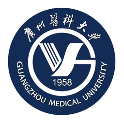 广州医科大学－一卡通门户