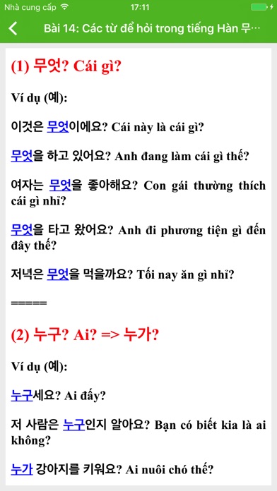 Từ điển Hàn Việt - Việt Hàn screenshot 3