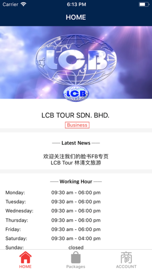 LCB Tour(圖1)-速報App