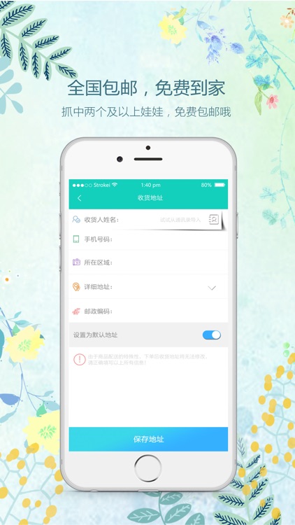 佛系抓娃娃-欢乐抓娃娃机直播平台