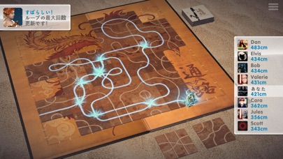 「通路」(Tsuro) - タイルで道を作ろう screenshot1