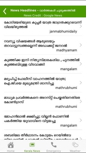 My Kerala(圖5)-速報App