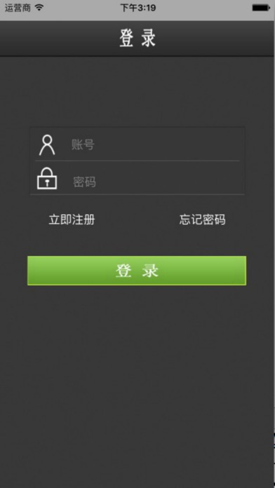 珠江北斗一号 screenshot 3