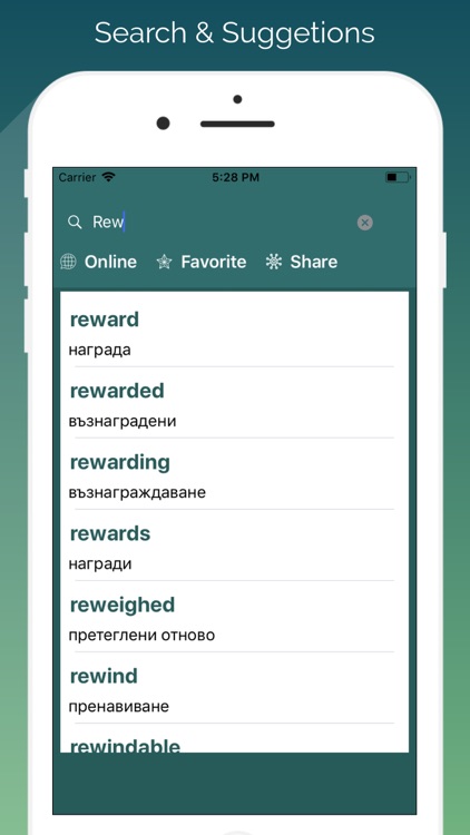 English - Bulgarian Translator