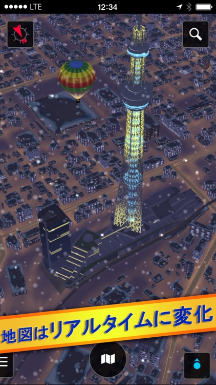 3D地図 screenshot-3