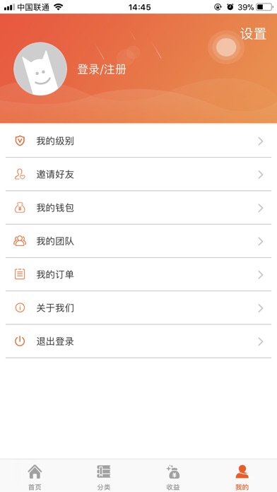 木香茗 screenshot 4