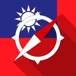 Taiwan Offline Navigation