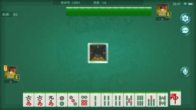 闲客宁夏麻将 screenshot 3