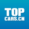 TopCars-值得您信赖的车源平台