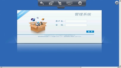 移动易OA screenshot 3