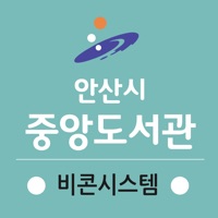 안산시중앙도서관 비콘서비스 PC 용