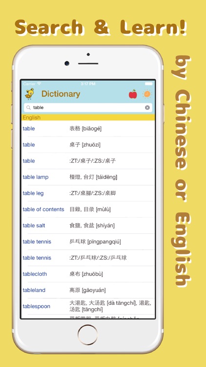 EasY - Chinese Dictionary 英汉词典