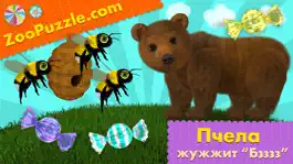 Game screenshot Zoo Puzzle — Пазлы Для Детей apk