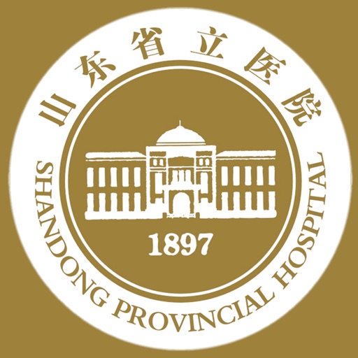 掌上省医－山东省立医院手机医院官方版