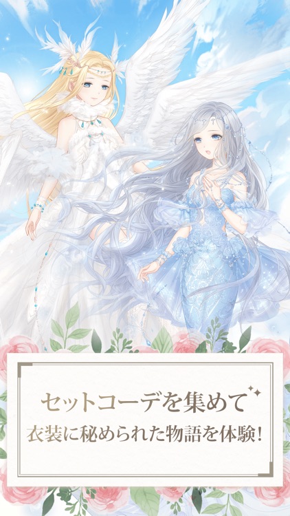 ミラクルニキ-お着替えコーデRPG screenshot-4