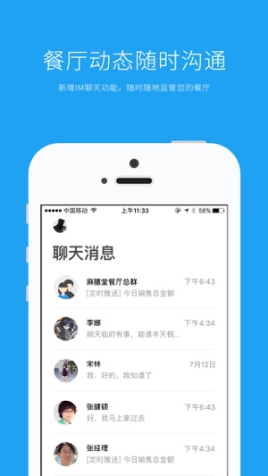 Order365(圖2)-速報App