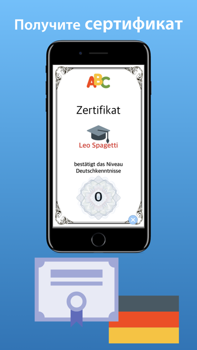 Тест АВС - немецкий язык screenshot 2