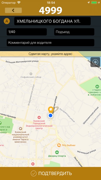 Taxi 4999 screenshot 3