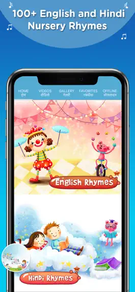Game screenshot Nursery Rhymes & Poems mod apk