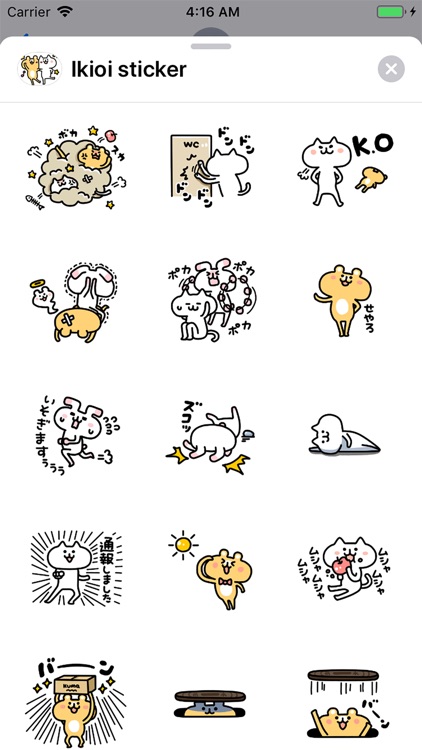 Ikioi sticker