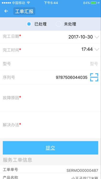 51修 screenshot-4