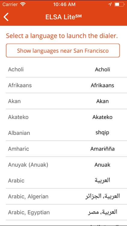 ELSA Lite screenshot-3