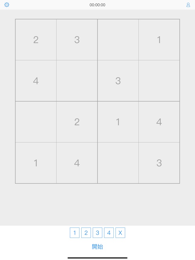 子供のための数独 をapp Storeで