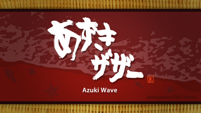 How to cancel & delete Azuki Wave from iphone & ipad 4