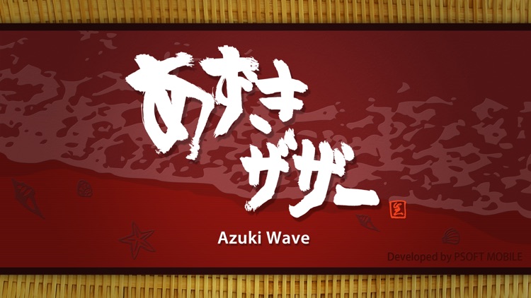 Azuki Wave screenshot-3