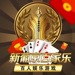 KingPoker - Best game ever icon