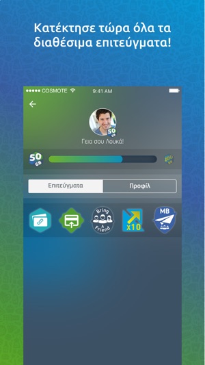 COSMOTE Prepaid(圖3)-速報App