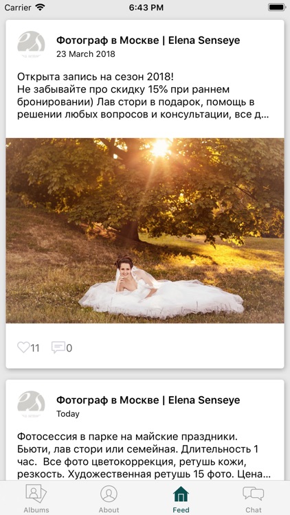 Senseye - Elena Senseye Photo screenshot-3