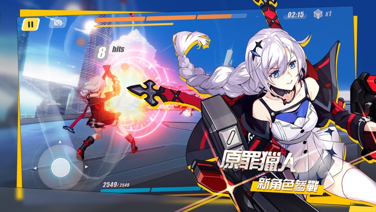 崩壞3rd