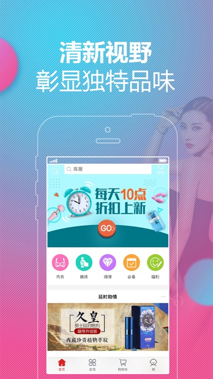 91情趣商城-成人情趣用品商城